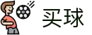 手机买球·手机客户端 - 世界杯阵容分析、历史交锋与积分榜解读